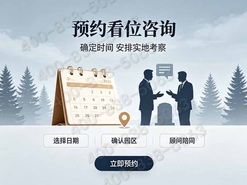 九公山长城纪念林生态单人墓碑定价 活动直降数千福利丰厚咨询完整服务电话大全
