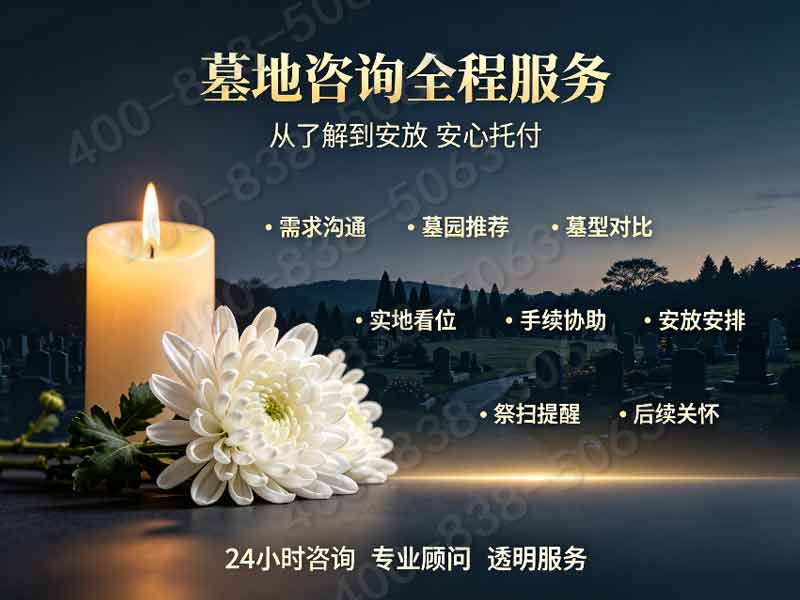 九公山长城纪念林推出草坪树葬：生态安葬的低价优选，绿色与经济的完美结合